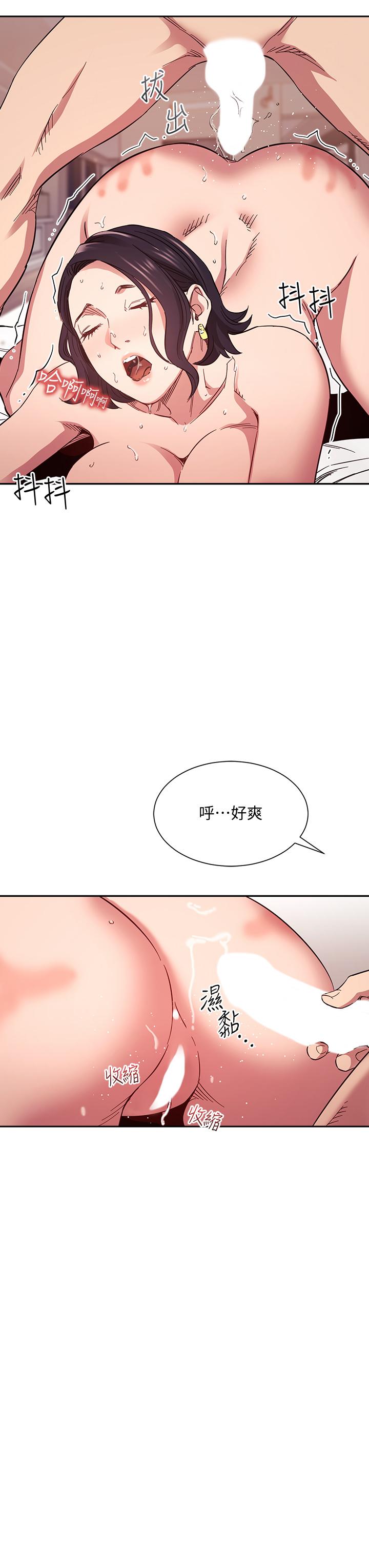 朋友的妈妈[h漫]韩漫全集-朋友的妈妈-第62話-把兒子的朋友叫進房間无删减无遮挡章节图片 