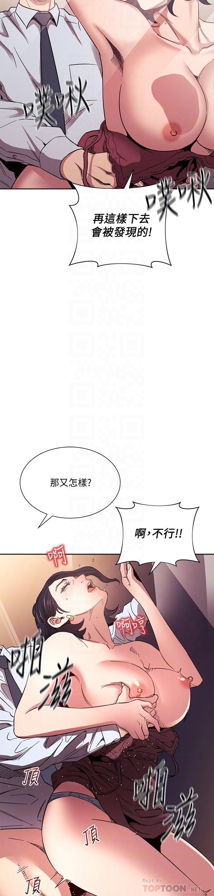 朋友的妈妈[h漫]韩漫全集-朋友的妈妈-第62話-把兒子的朋友叫進房間无删减无遮挡章节图片 