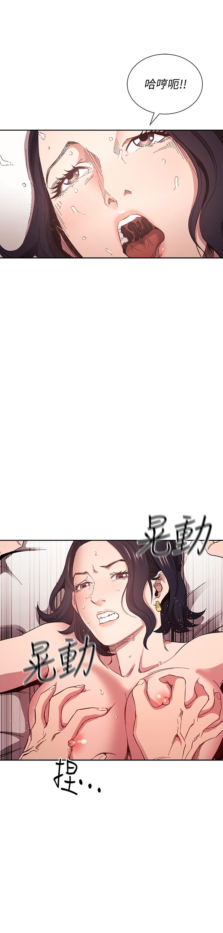 朋友的妈妈[h漫]韩漫全集-朋友的妈妈-第62話-把兒子的朋友叫進房間无删减无遮挡章节图片 