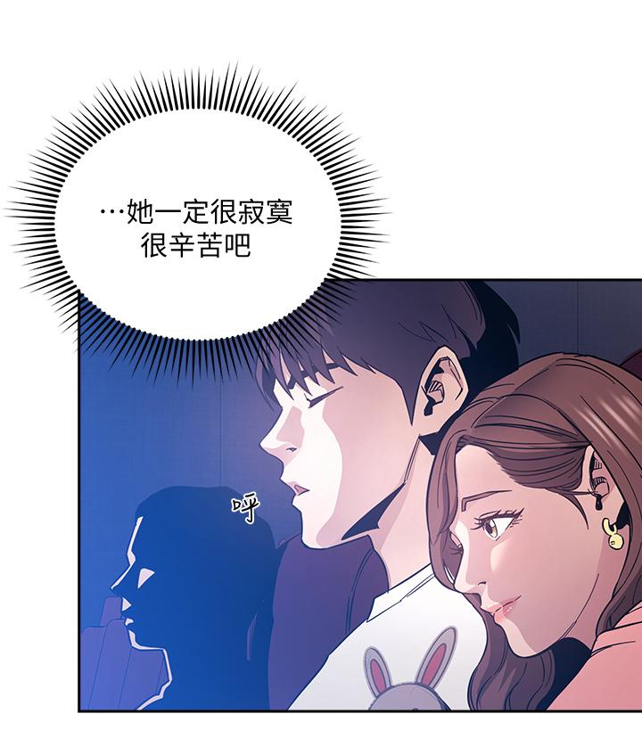 朋友的妈妈[h漫]韩漫全集-朋友的妈妈-第63話-兒子真的長大了无删减无遮挡章节图片 