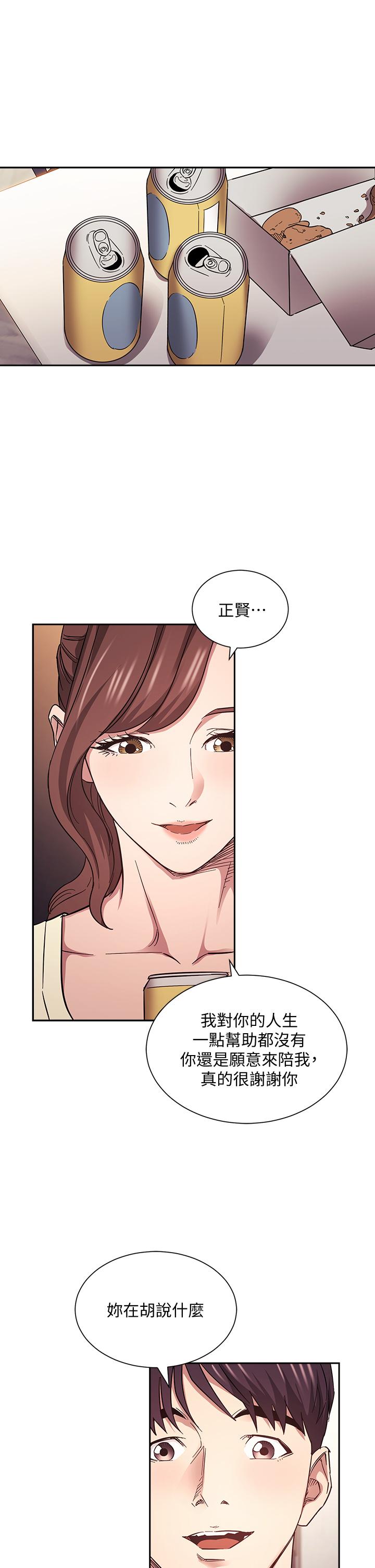朋友的妈妈[h漫]韩漫全集-朋友的妈妈-第63話-兒子真的長大了无删减无遮挡章节图片 