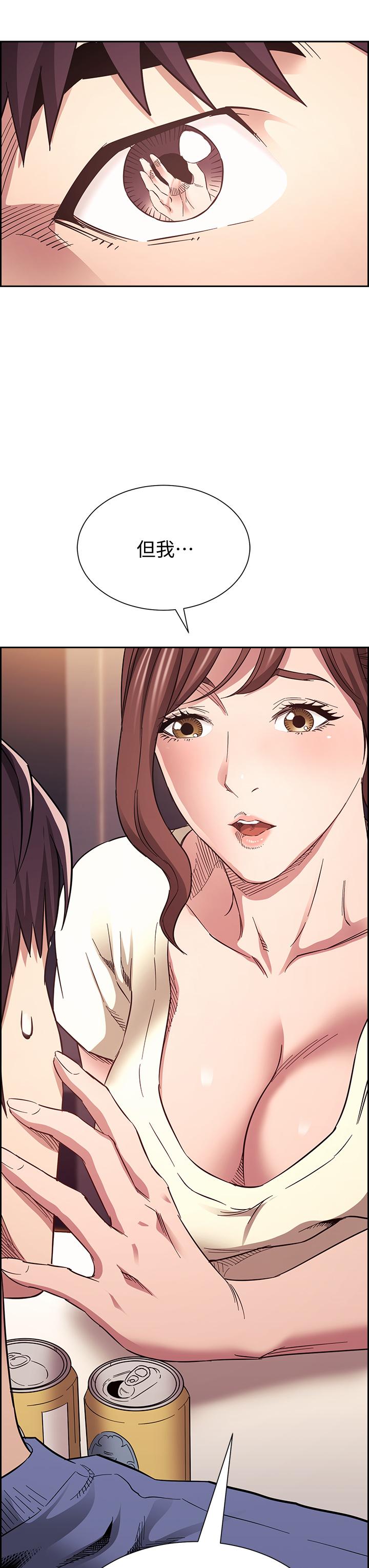 朋友的妈妈[h漫]韩漫全集-朋友的妈妈-第63話-兒子真的長大了无删减无遮挡章节图片 