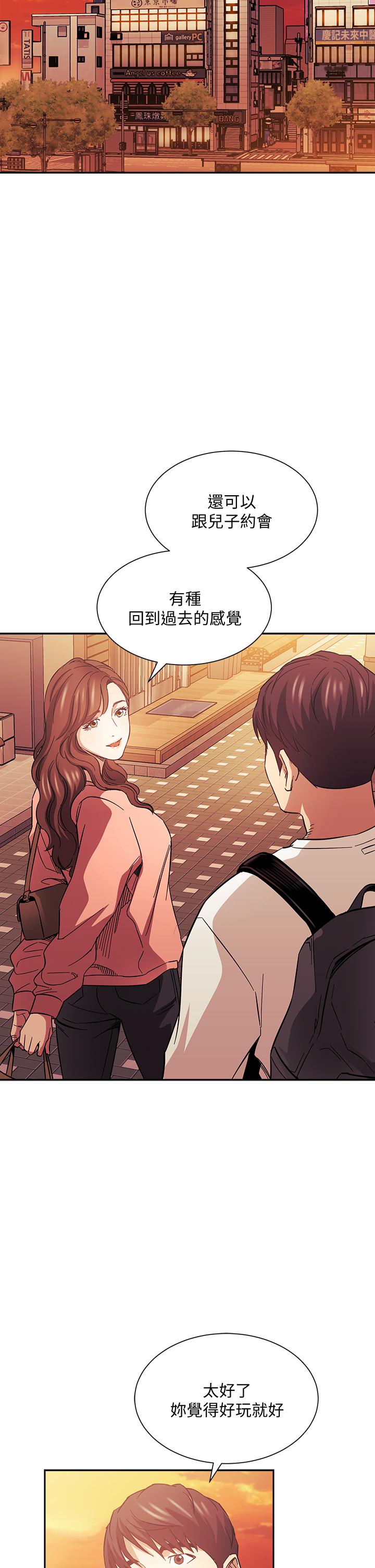 朋友的妈妈[h漫]韩漫全集-朋友的妈妈-第63話-兒子真的長大了无删减无遮挡章节图片 