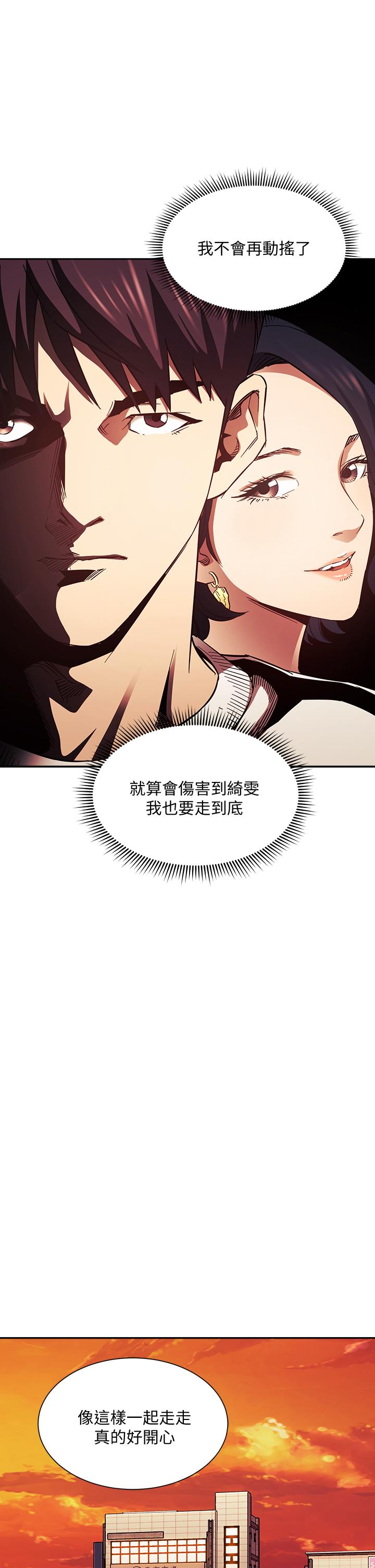 朋友的妈妈[h漫]韩漫全集-朋友的妈妈-第63話-兒子真的長大了无删减无遮挡章节图片 
