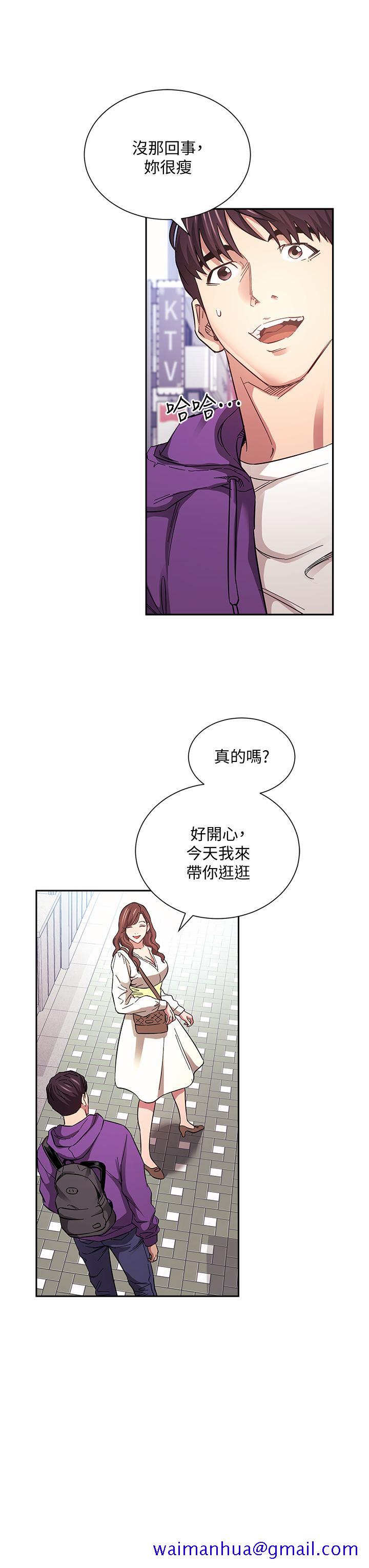 朋友的妈妈[h漫]韩漫全集-朋友的妈妈-第63話-兒子真的長大了无删减无遮挡章节图片 
