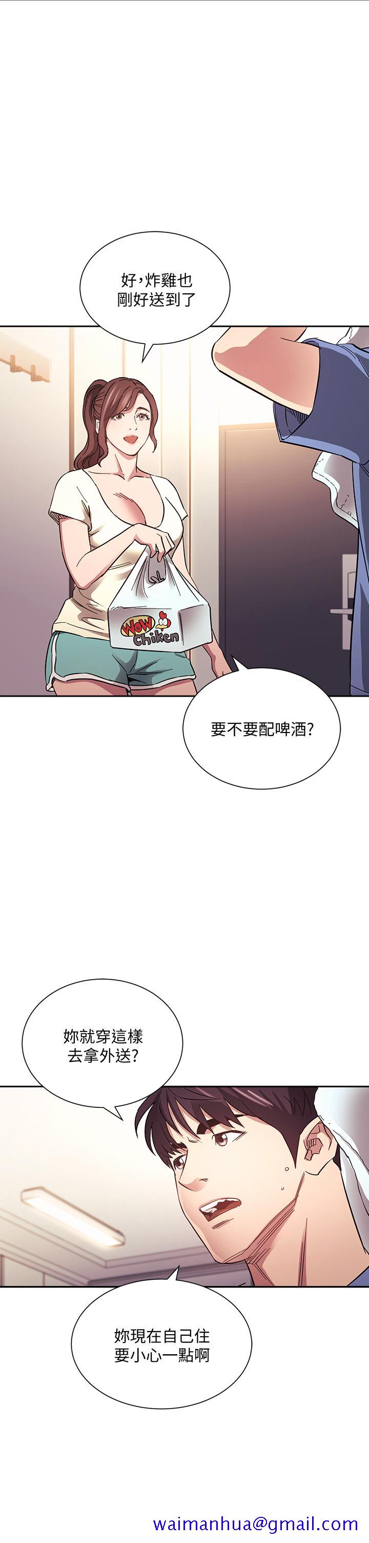 朋友的妈妈[h漫]韩漫全集-朋友的妈妈-第63話-兒子真的長大了无删减无遮挡章节图片 