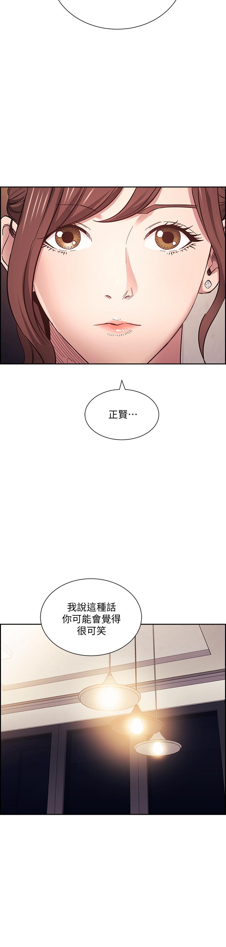 朋友的妈妈[h漫]韩漫全集-朋友的妈妈-第63話-兒子真的長大了无删减无遮挡章节图片 