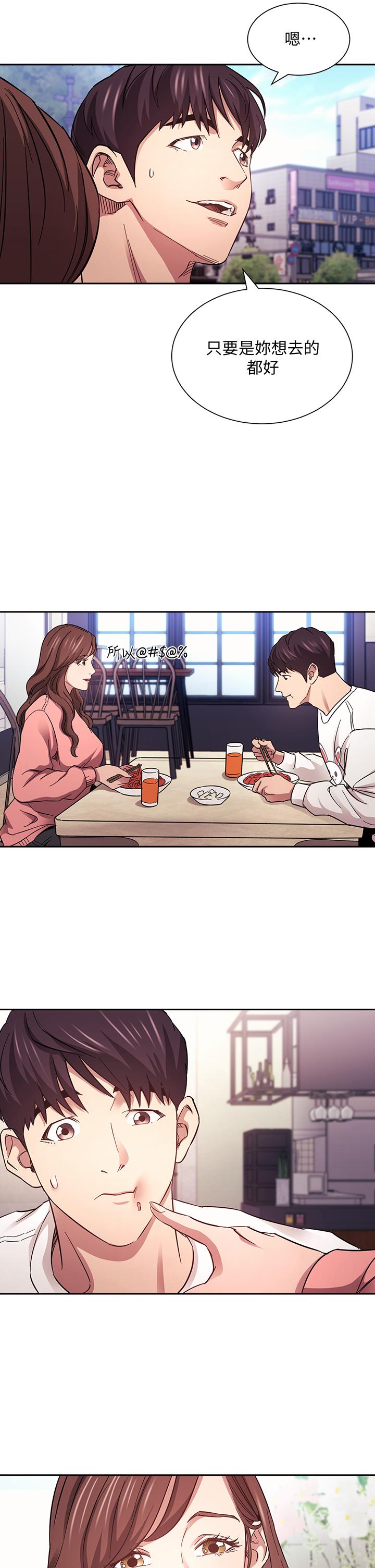 朋友的妈妈[h漫]韩漫全集-朋友的妈妈-第63話-兒子真的長大了无删减无遮挡章节图片 