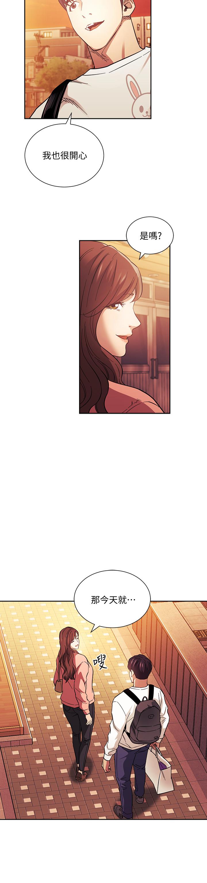 朋友的妈妈[h漫]韩漫全集-朋友的妈妈-第63話-兒子真的長大了无删减无遮挡章节图片 