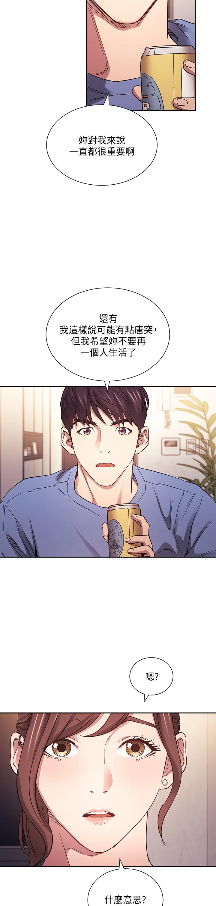 朋友的妈妈[h漫]韩漫全集-朋友的妈妈-第63話-兒子真的長大了无删减无遮挡章节图片 
