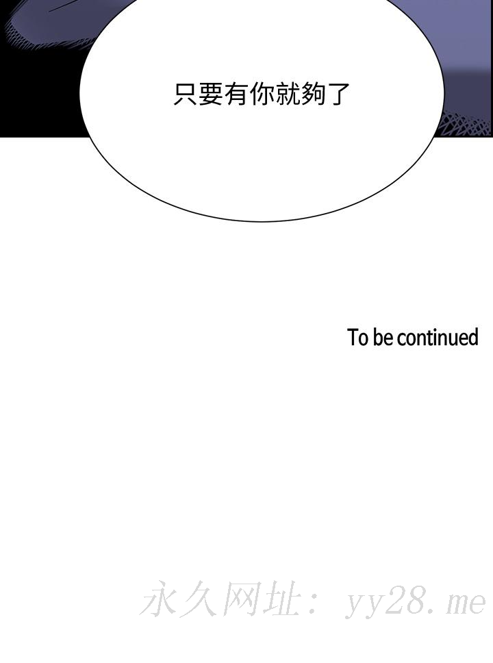 朋友的妈妈[h漫]韩漫全集-朋友的妈妈-第63話-兒子真的長大了无删减无遮挡章节图片 