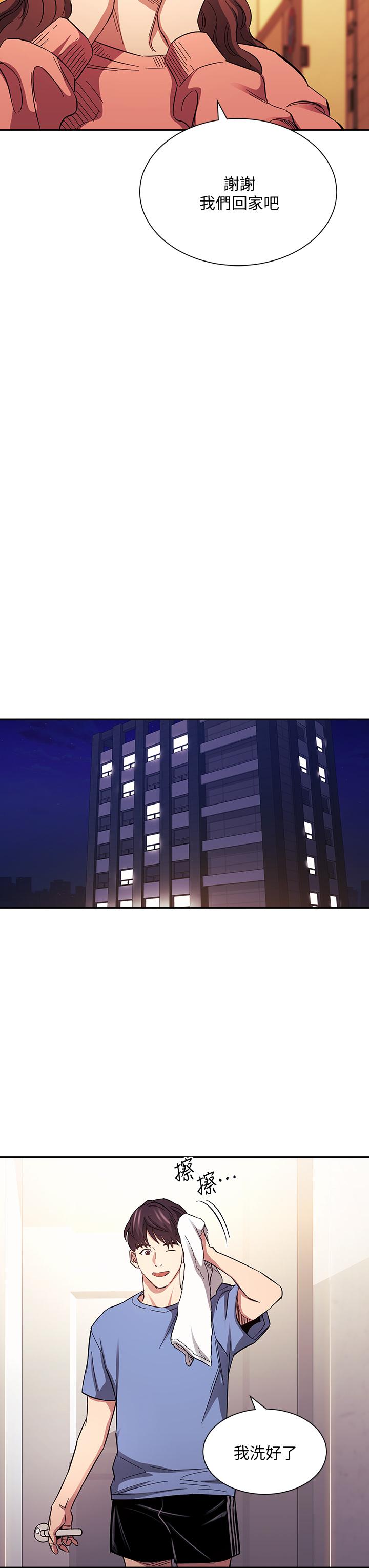 朋友的妈妈[h漫]韩漫全集-朋友的妈妈-第63話-兒子真的長大了无删减无遮挡章节图片 