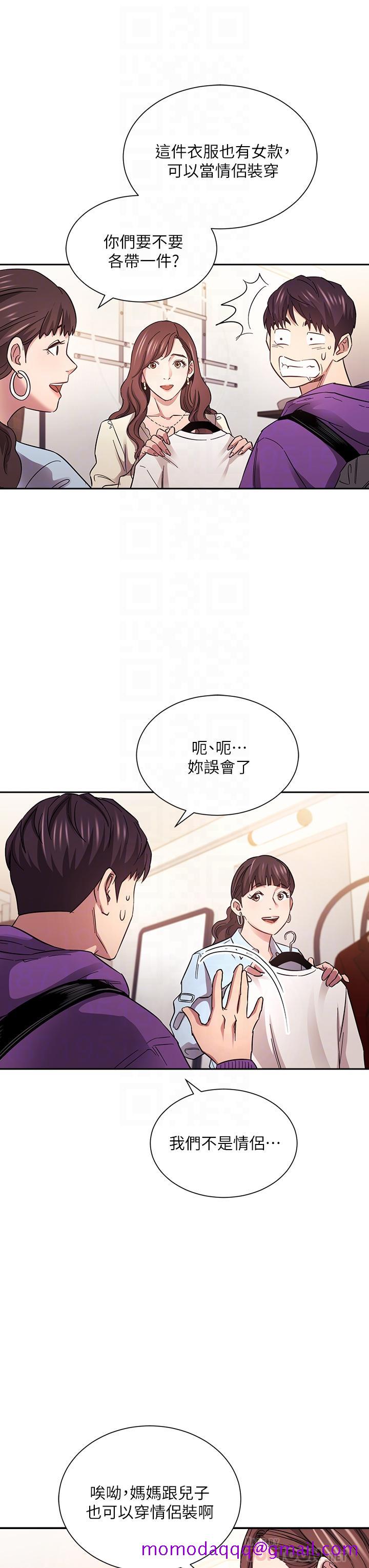 朋友的妈妈[h漫]韩漫全集-朋友的妈妈-第63話-兒子真的長大了无删减无遮挡章节图片 