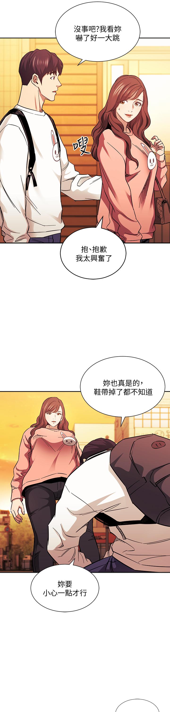 朋友的妈妈[h漫]韩漫全集-朋友的妈妈-第63話-兒子真的長大了无删减无遮挡章节图片 