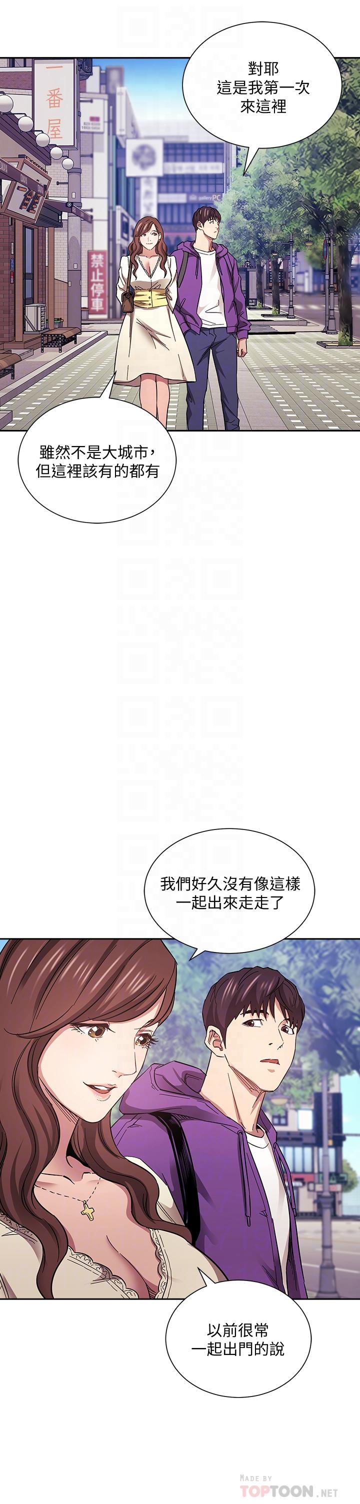 朋友的妈妈[h漫]韩漫全集-朋友的妈妈-第63話-兒子真的長大了无删减无遮挡章节图片 