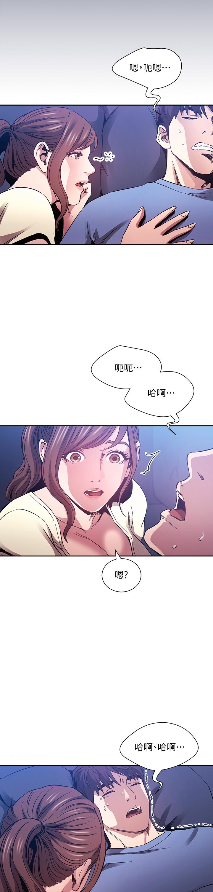 朋友的妈妈[h漫]韩漫全集-朋友的妈妈-第64話-跟媽一起睡吧无删减无遮挡章节图片 