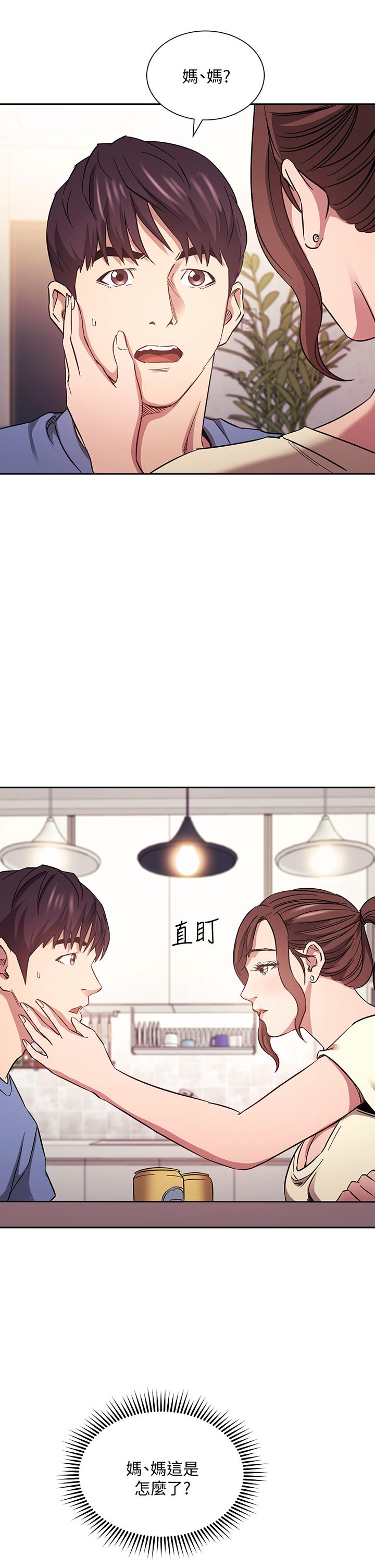 朋友的妈妈[h漫]韩漫全集-朋友的妈妈-第64話-跟媽一起睡吧无删减无遮挡章节图片 