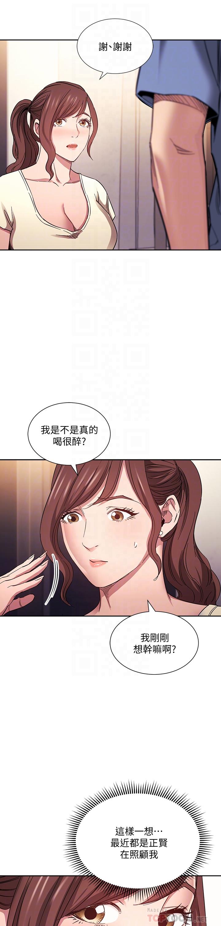 朋友的妈妈[h漫]韩漫全集-朋友的妈妈-第64話-跟媽一起睡吧无删减无遮挡章节图片 