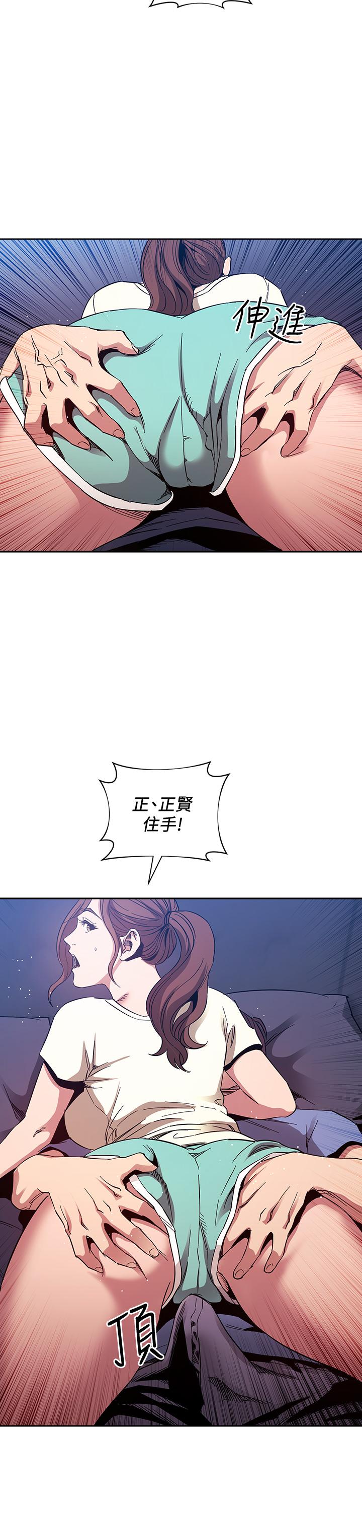 朋友的妈妈[h漫]韩漫全集-朋友的妈妈-第64話-跟媽一起睡吧无删减无遮挡章节图片 