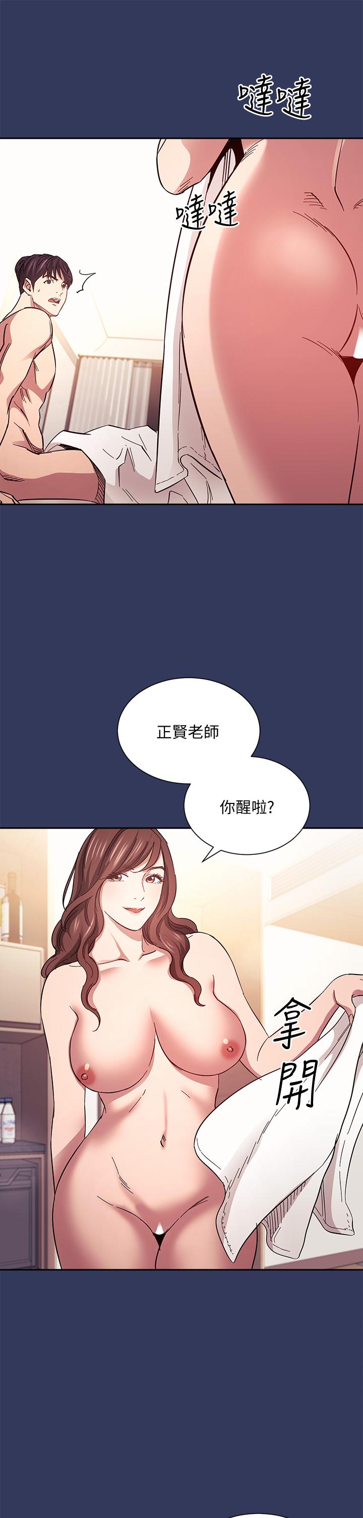 朋友的妈妈[h漫]韩漫全集-朋友的妈妈-第64話-跟媽一起睡吧无删减无遮挡章节图片 