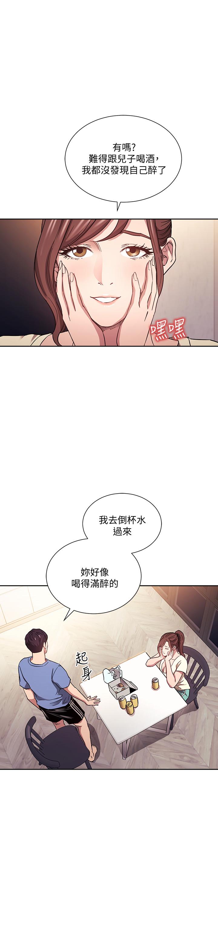 朋友的妈妈[h漫]韩漫全集-朋友的妈妈-第64話-跟媽一起睡吧无删减无遮挡章节图片 