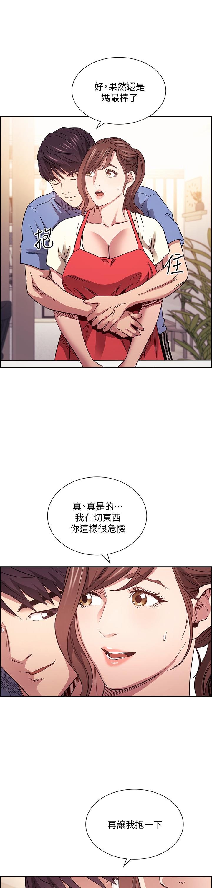 朋友的妈妈[h漫]韩漫全集-朋友的妈妈-第64話-跟媽一起睡吧无删减无遮挡章节图片 