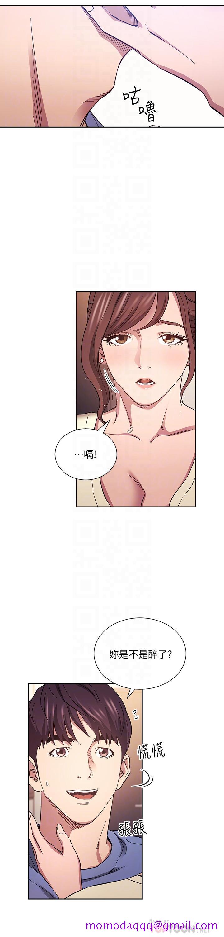 朋友的妈妈[h漫]韩漫全集-朋友的妈妈-第64話-跟媽一起睡吧无删减无遮挡章节图片 