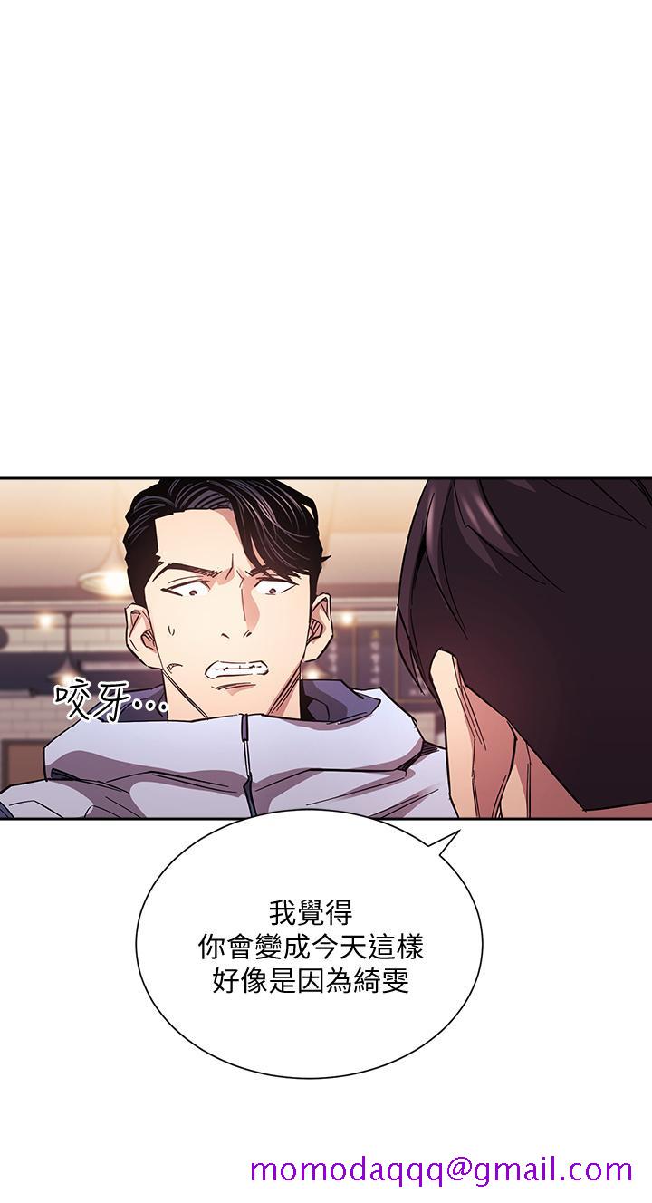朋友的妈妈[h漫]韩漫全集-朋友的妈妈-第65話-因為綺雯引發的口角无删减无遮挡章节图片 