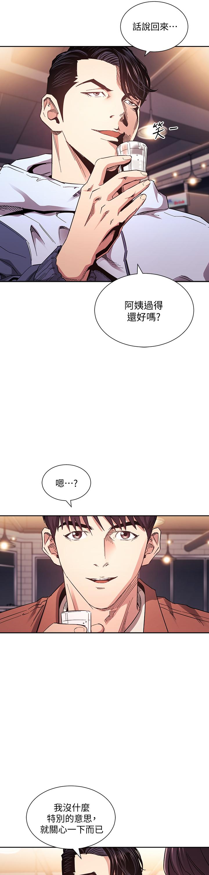 朋友的妈妈[h漫]韩漫全集-朋友的妈妈-第65話-因為綺雯引發的口角无删减无遮挡章节图片 