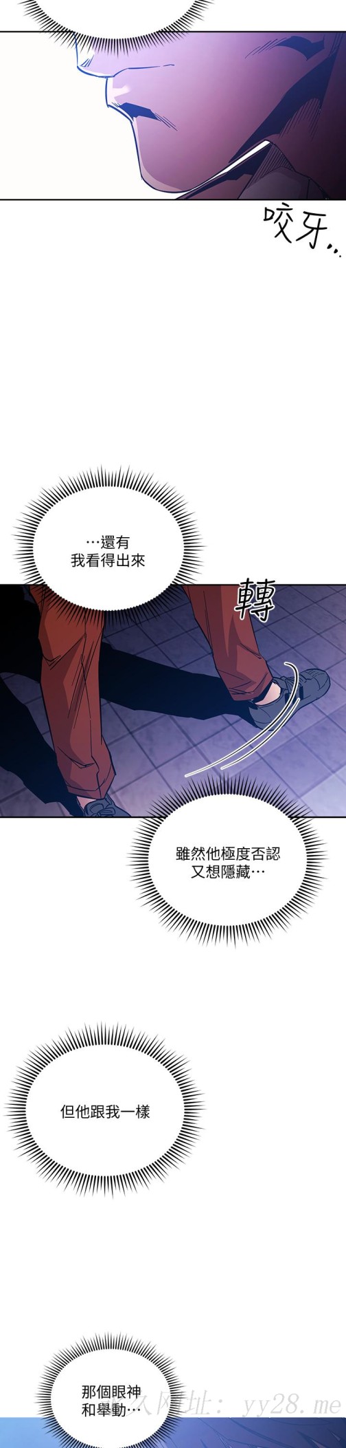 朋友的妈妈[h漫]韩漫全集-朋友的妈妈-第65話-因為綺雯引發的口角无删减无遮挡章节图片 