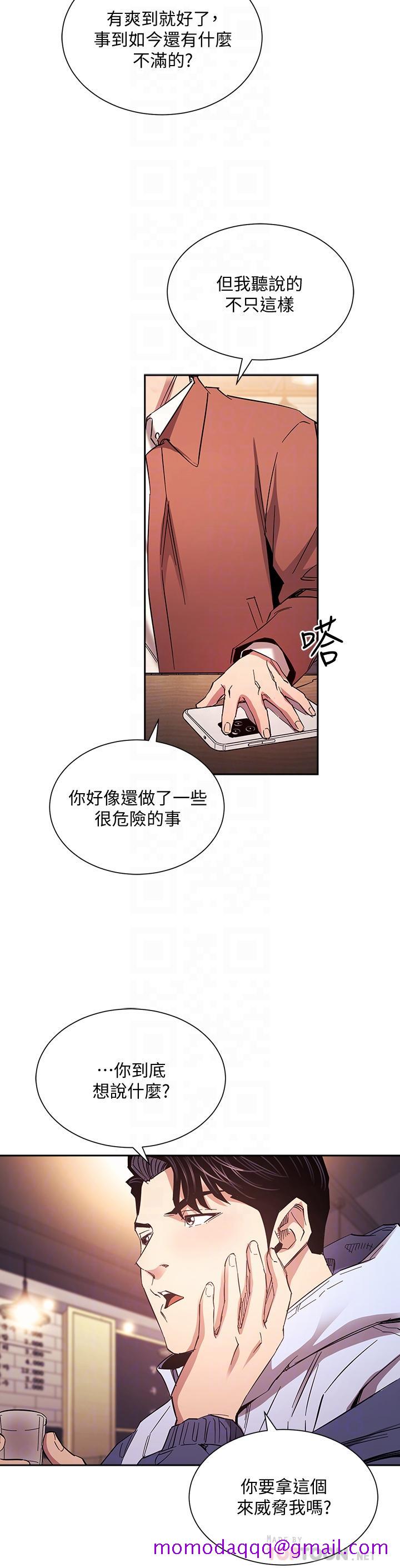 朋友的妈妈[h漫]韩漫全集-朋友的妈妈-第65話-因為綺雯引發的口角无删减无遮挡章节图片 