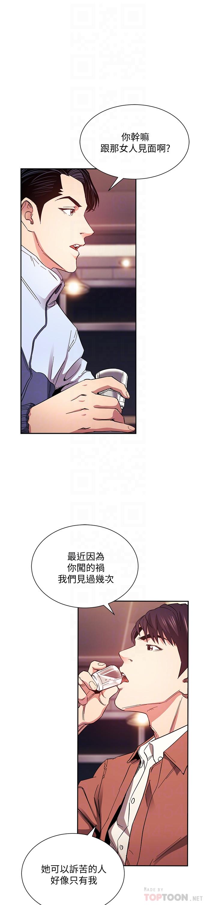 朋友的妈妈[h漫]韩漫全集-朋友的妈妈-第65話-因為綺雯引發的口角无删减无遮挡章节图片 