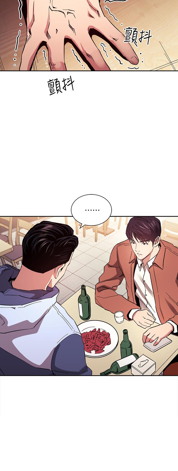 朋友的妈妈[h漫]韩漫全集-朋友的妈妈-第65話-因為綺雯引發的口角无删减无遮挡章节图片 