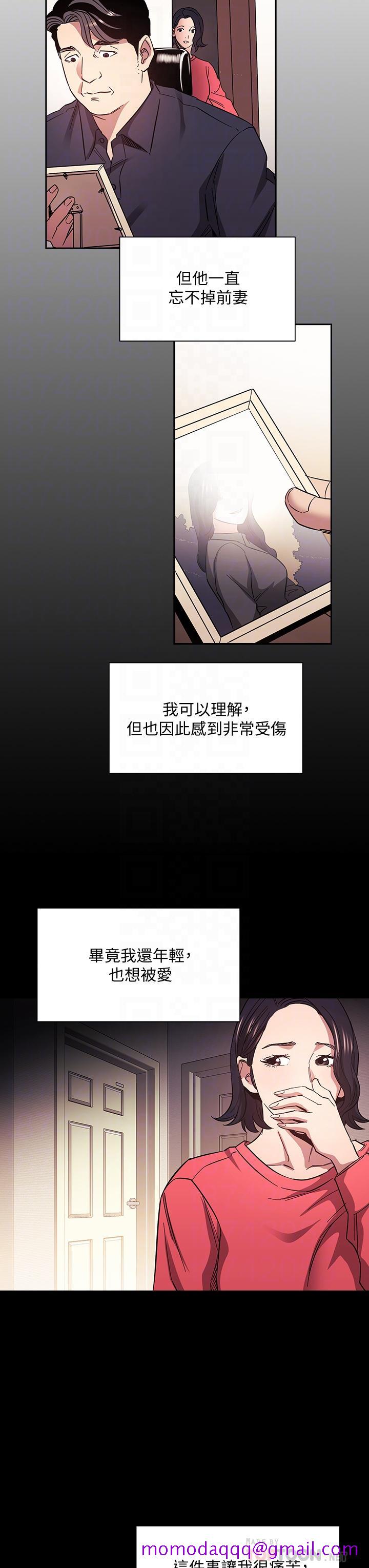 朋友的妈妈[h漫]韩漫全集-朋友的妈妈-第66話-足以忘記兒子和丈夫的快樂无删减无遮挡章节图片 