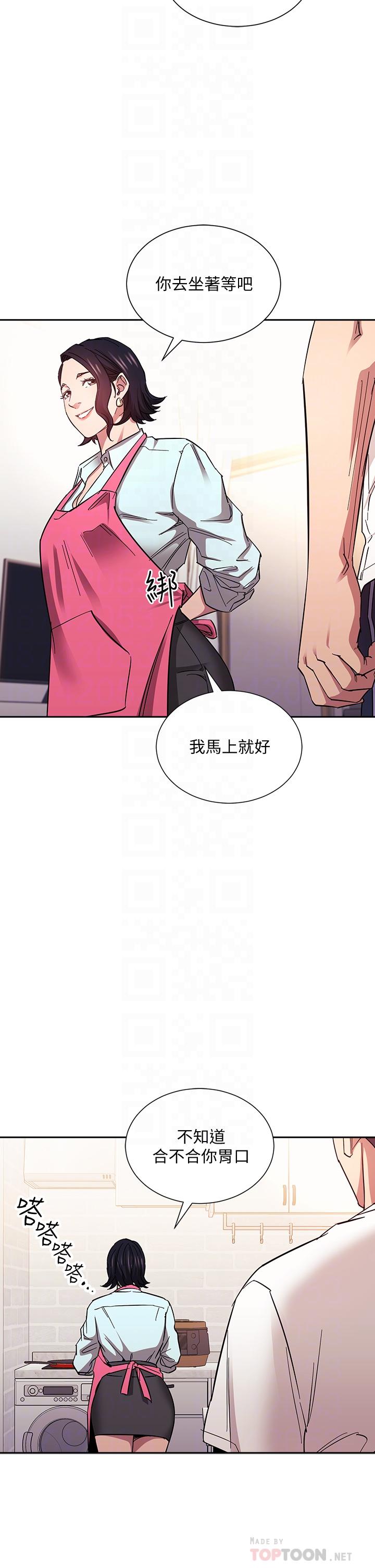 朋友的妈妈[h漫]韩漫全集-朋友的妈妈-第66話-足以忘記兒子和丈夫的快樂无删减无遮挡章节图片 