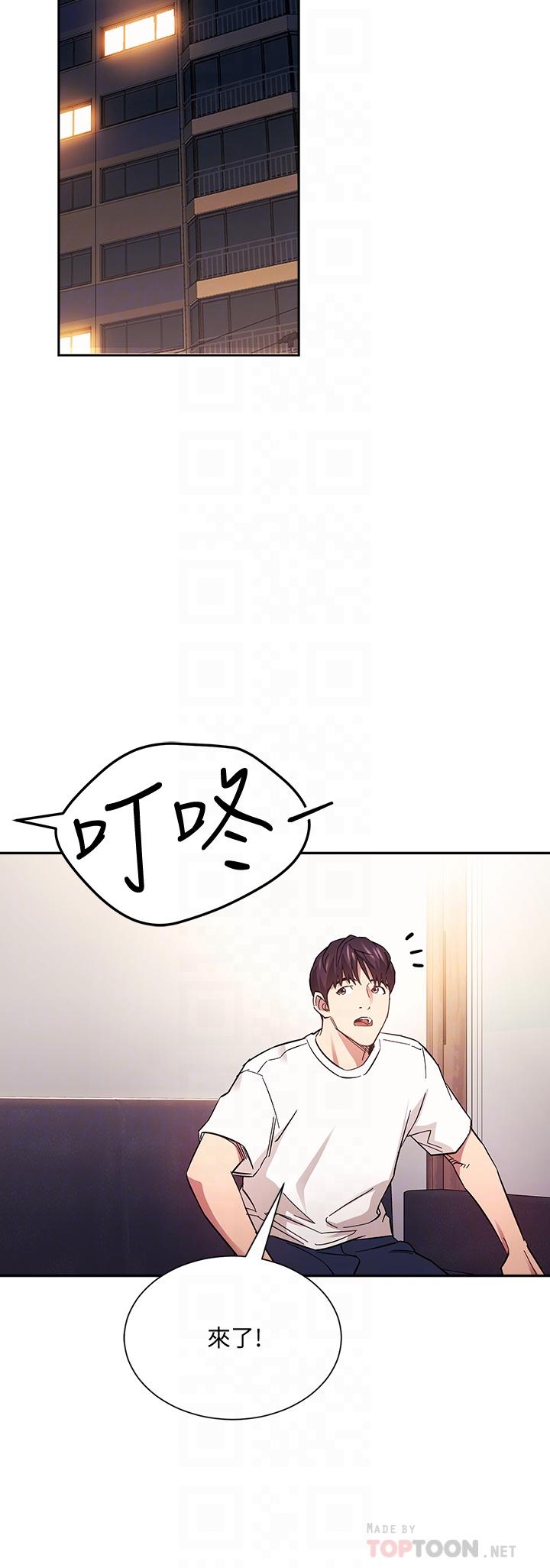 朋友的妈妈[h漫]韩漫全集-朋友的妈妈-第66話-足以忘記兒子和丈夫的快樂无删减无遮挡章节图片 