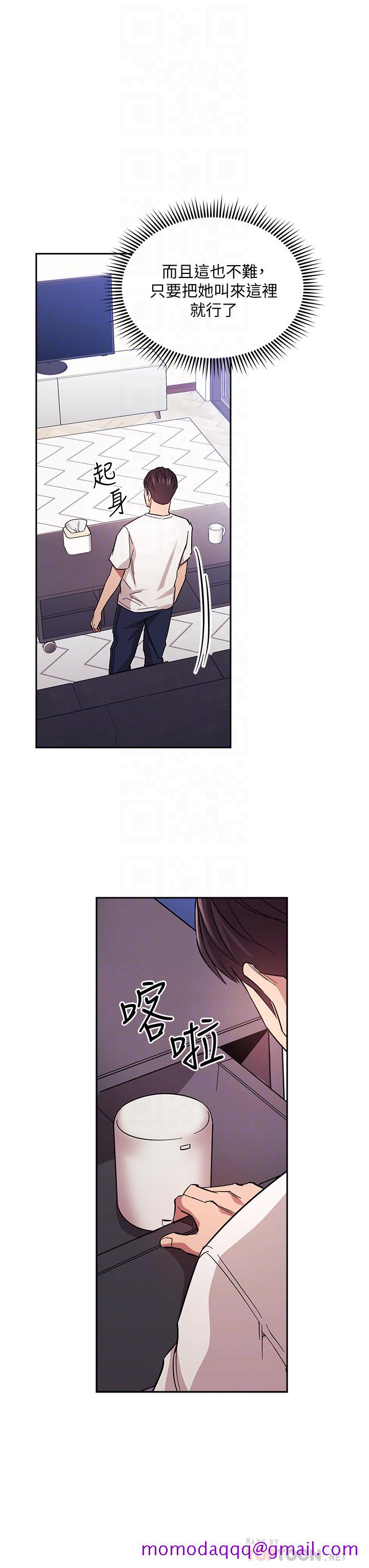 朋友的妈妈[h漫]韩漫全集-朋友的妈妈-第66話-足以忘記兒子和丈夫的快樂无删减无遮挡章节图片 