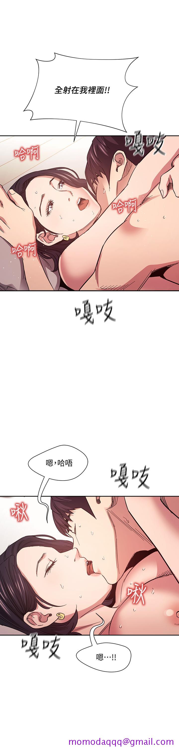 朋友的妈妈[h漫]韩漫全集-朋友的妈妈-第67話-高潮不斷的夜晚无删减无遮挡章节图片 