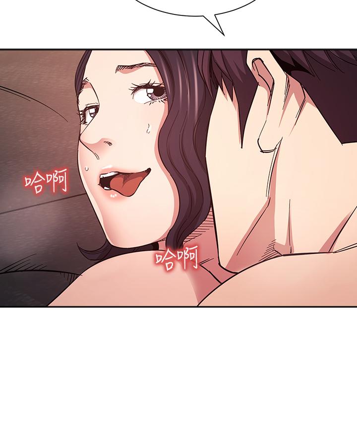 朋友的妈妈[h漫]韩漫全集-朋友的妈妈-第67話-高潮不斷的夜晚无删减无遮挡章节图片 