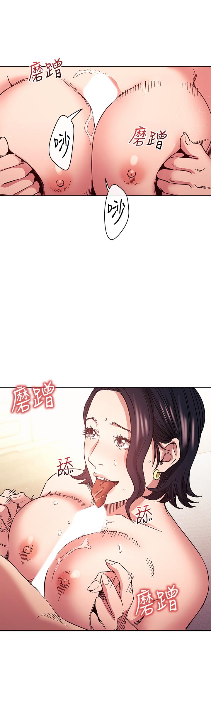 朋友的妈妈[h漫]韩漫全集-朋友的妈妈-第67話-高潮不斷的夜晚无删减无遮挡章节图片 