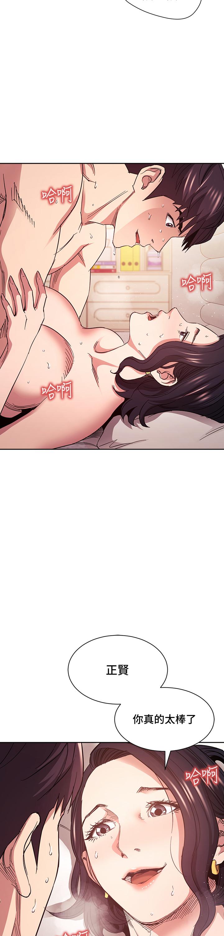 朋友的妈妈[h漫]韩漫全集-朋友的妈妈-第67話-高潮不斷的夜晚无删减无遮挡章节图片 