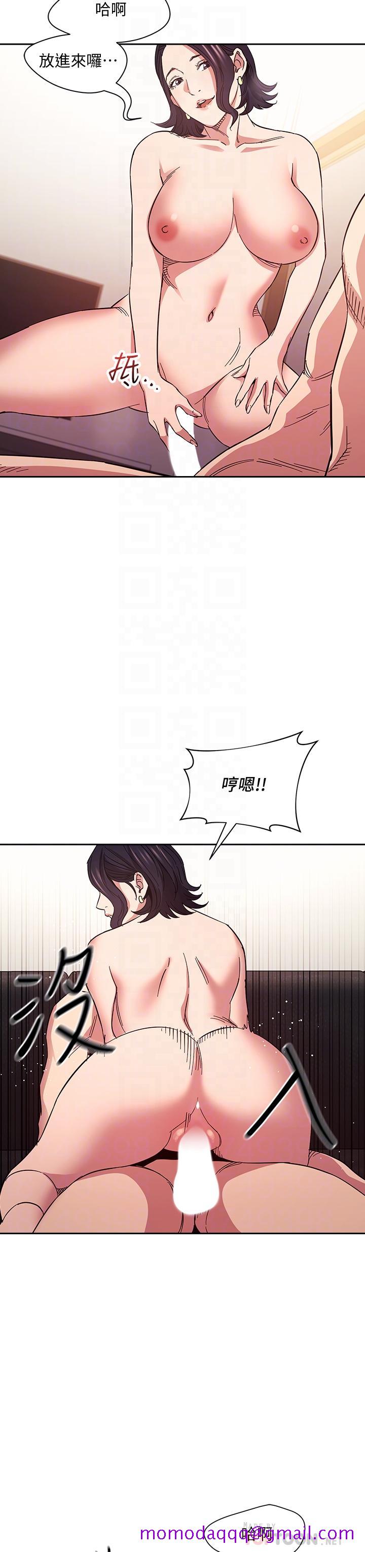 朋友的妈妈[h漫]韩漫全集-朋友的妈妈-第67話-高潮不斷的夜晚无删减无遮挡章节图片 