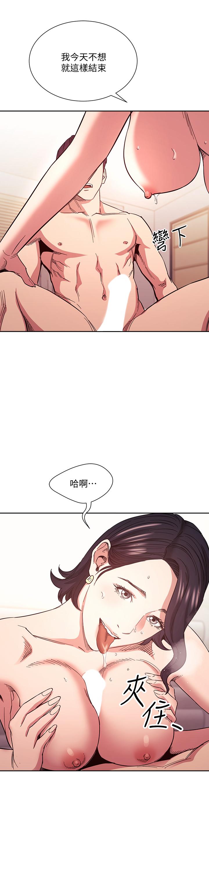 朋友的妈妈[h漫]韩漫全集-朋友的妈妈-第67話-高潮不斷的夜晚无删减无遮挡章节图片 