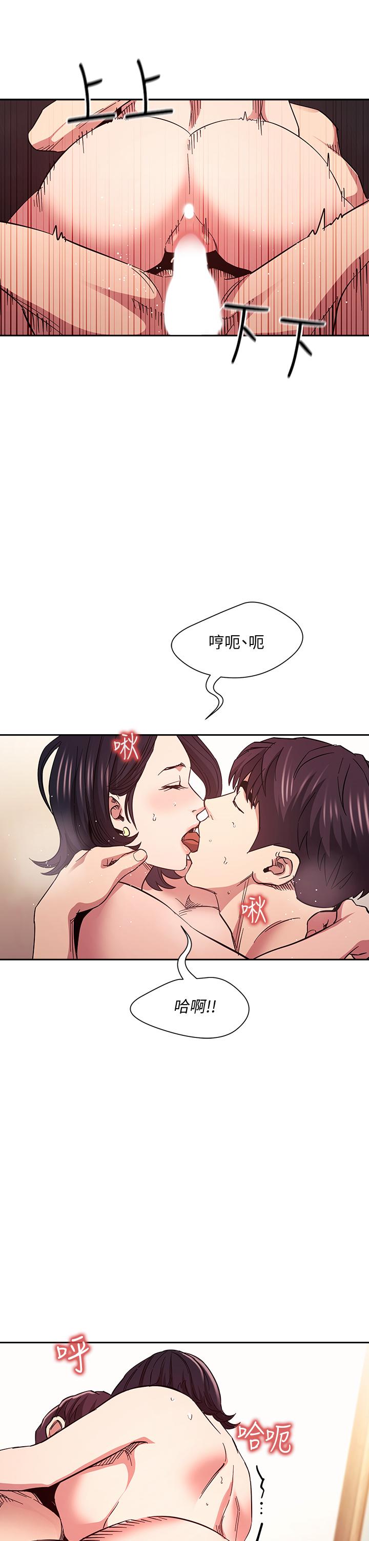 朋友的妈妈[h漫]韩漫全集-朋友的妈妈-第67話-高潮不斷的夜晚无删减无遮挡章节图片 