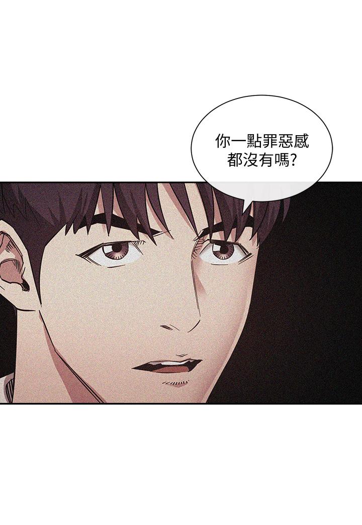 朋友的妈妈[h漫]韩漫全集-朋友的妈妈-第68話-愛上刺激感无删减无遮挡章节图片 
