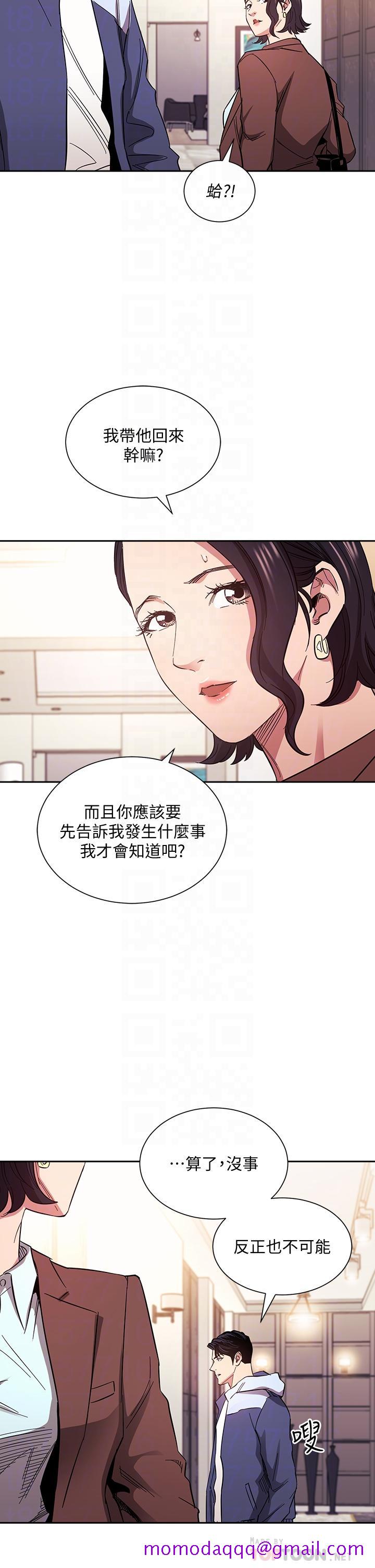 朋友的妈妈[h漫]韩漫全集-朋友的妈妈-第68話-愛上刺激感无删减无遮挡章节图片 