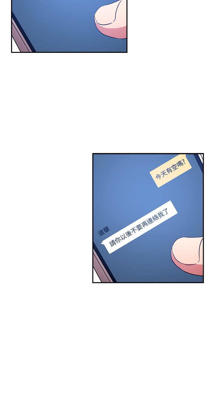 朋友的妈妈[h漫]韩漫全集-朋友的妈妈-第68話-愛上刺激感无删减无遮挡章节图片 