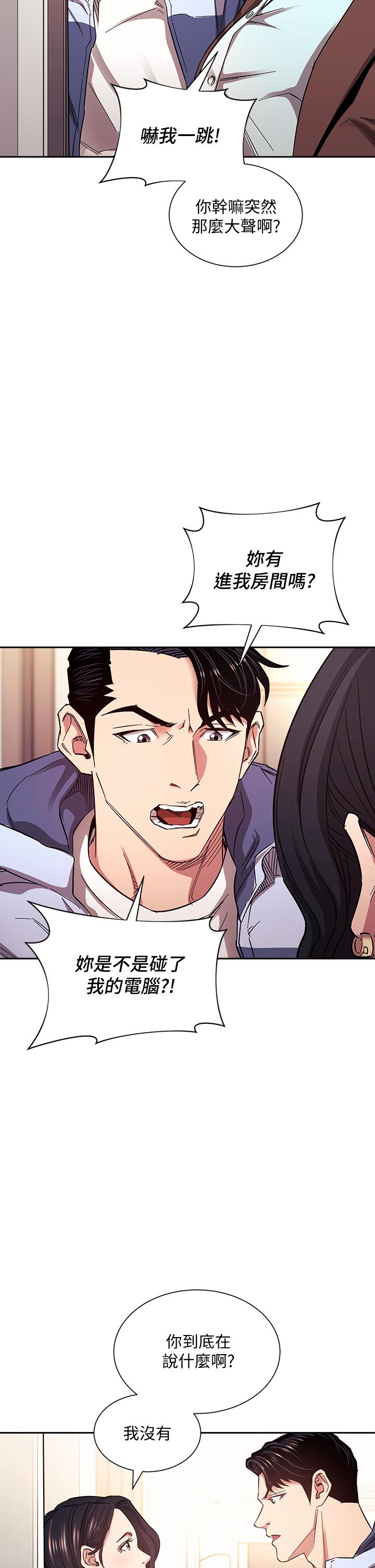朋友的妈妈[h漫]韩漫全集-朋友的妈妈-第68話-愛上刺激感无删减无遮挡章节图片 