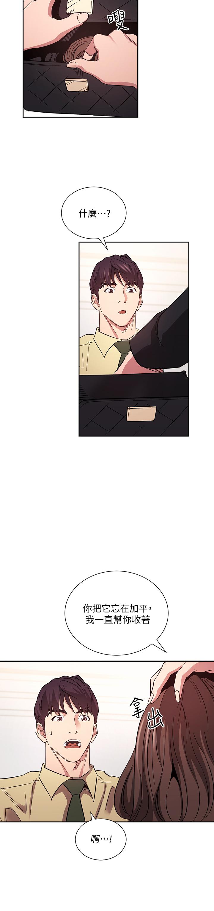 朋友的妈妈[h漫]韩漫全集-朋友的妈妈-第68話-愛上刺激感无删减无遮挡章节图片 