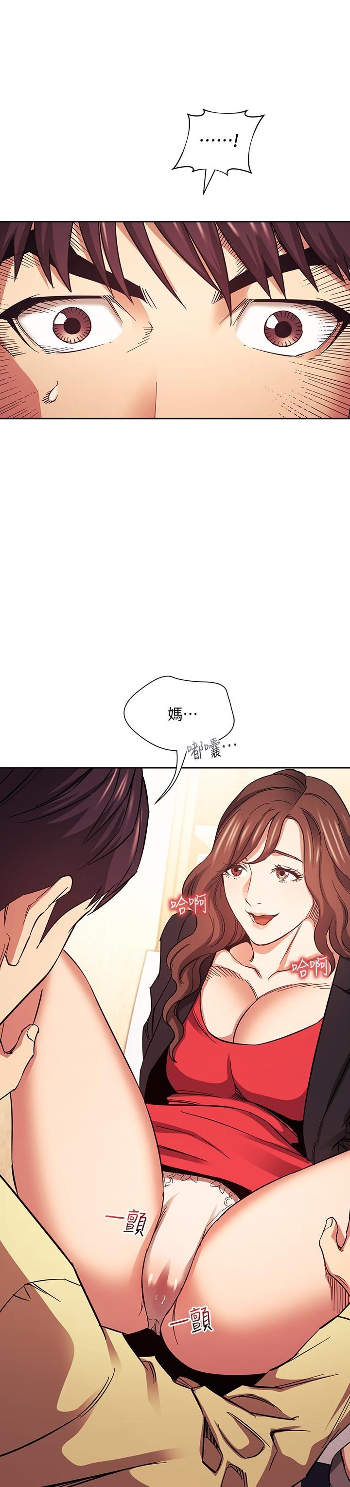 朋友的妈妈[h漫]韩漫全集-朋友的妈妈-第68話-愛上刺激感无删减无遮挡章节图片 